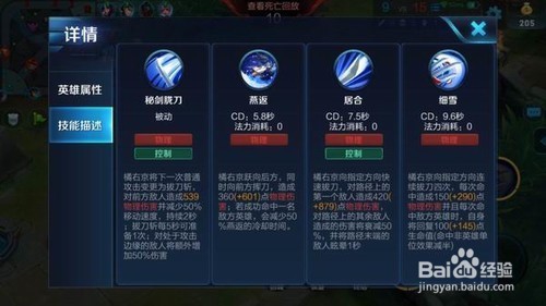 如何用纯输出橘右京纵横王者荣耀高分局