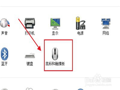 centos怎么调节鼠标速度