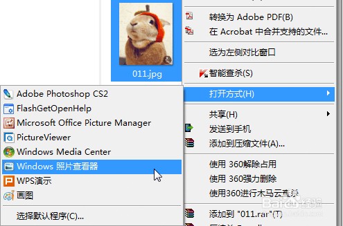 <b>Win7：[1]照片查看器无法查看GIF图片怎么办</b>