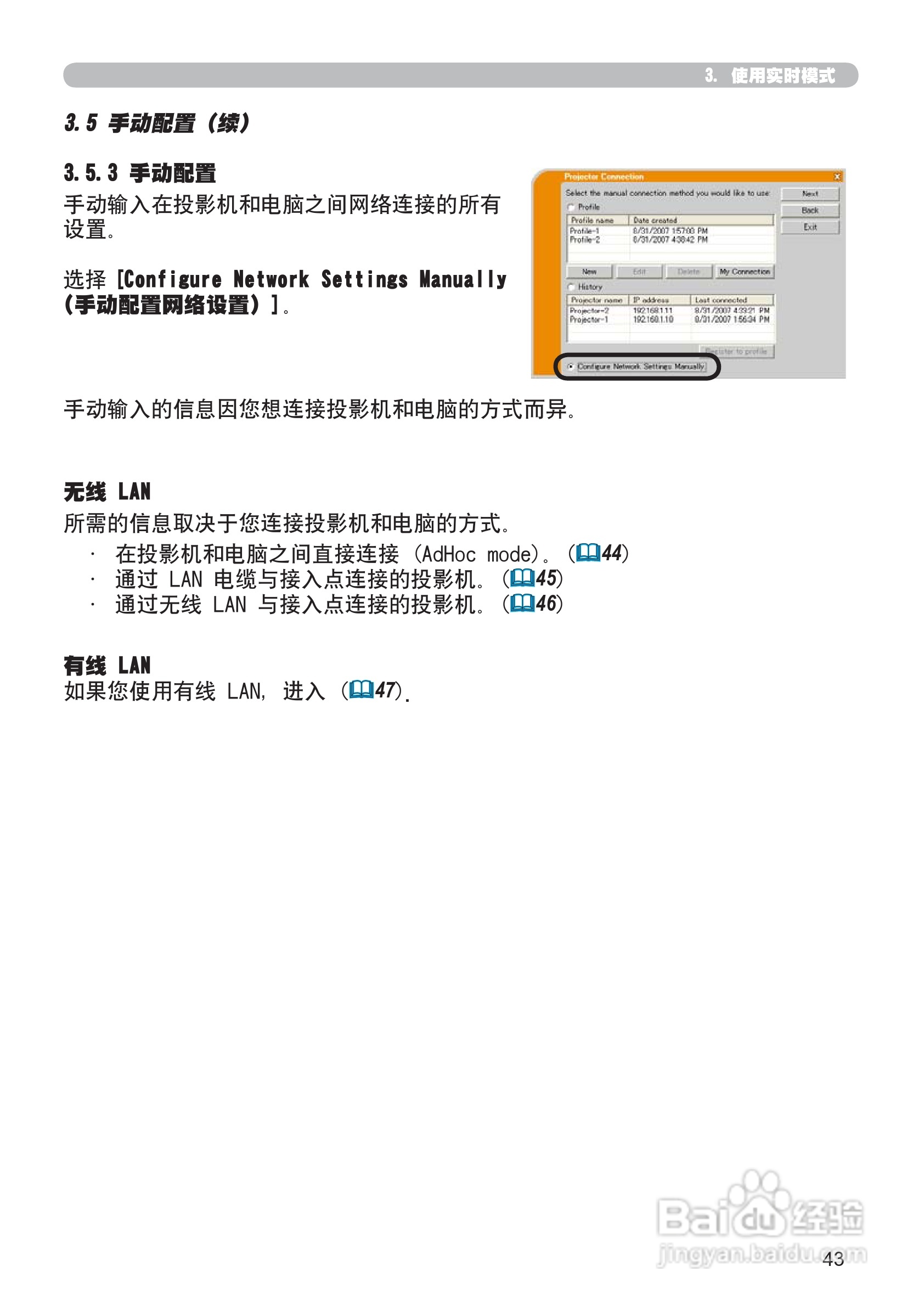 日立 CP-X807投影机说明书:[14]