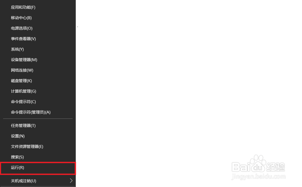 Office2013闪退解决方案(我想应该是绝招)