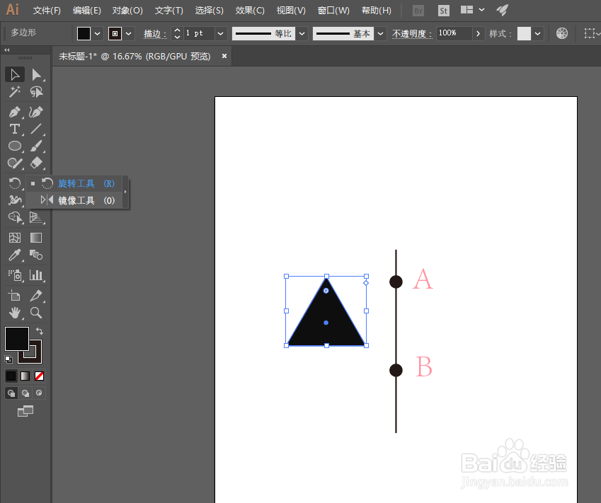 AI里怎样绘制轴对称图形