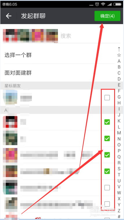微信怎么建群呢