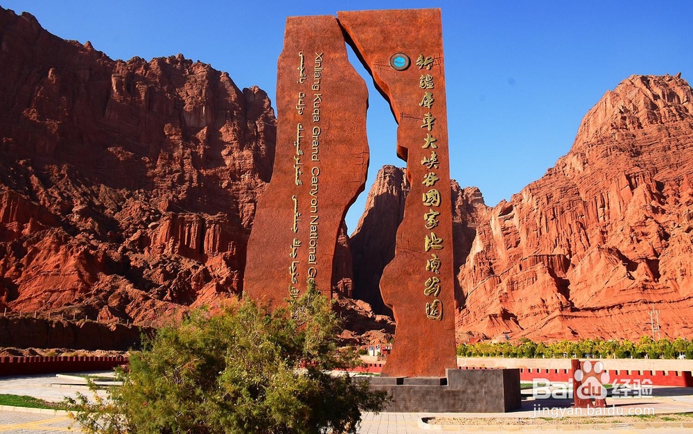 北京到新疆自驾游攻略