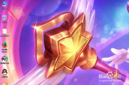 win10正式版我的电脑在哪里