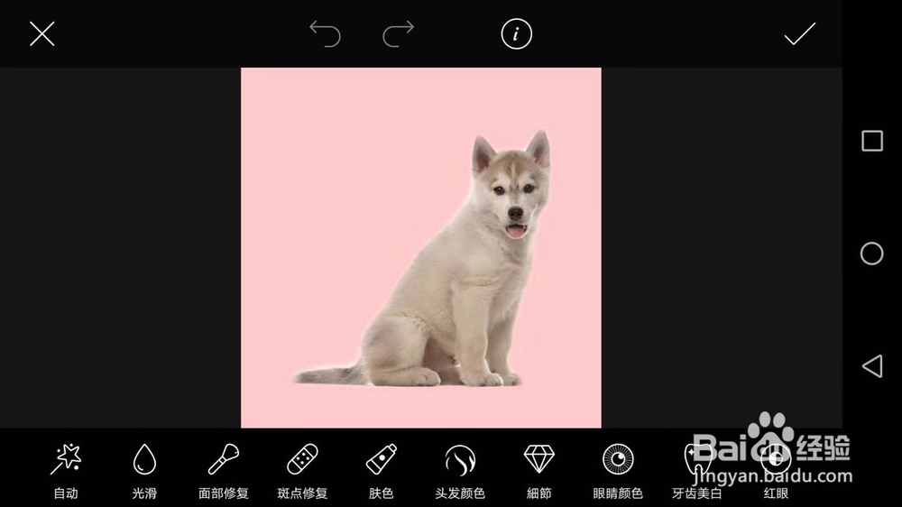 picsart美易照片教程