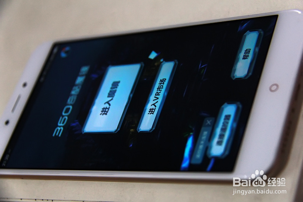 360 VR BUS虚拟眼镜使用方法