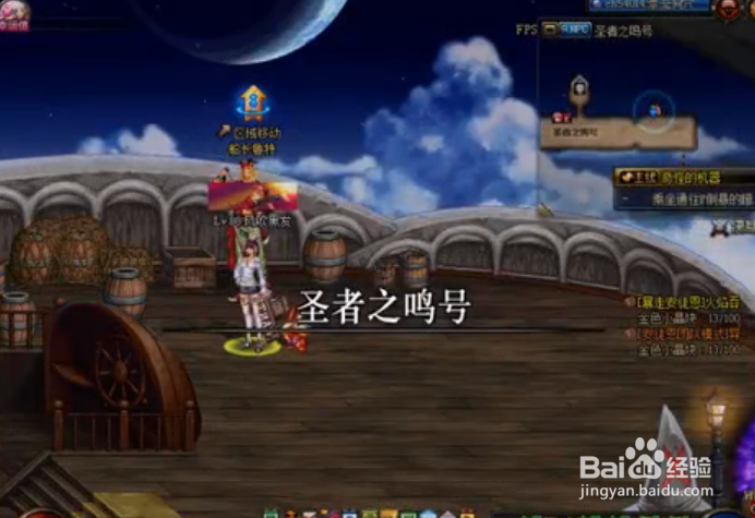 （2018）dnf合区后异界怎么去（二）