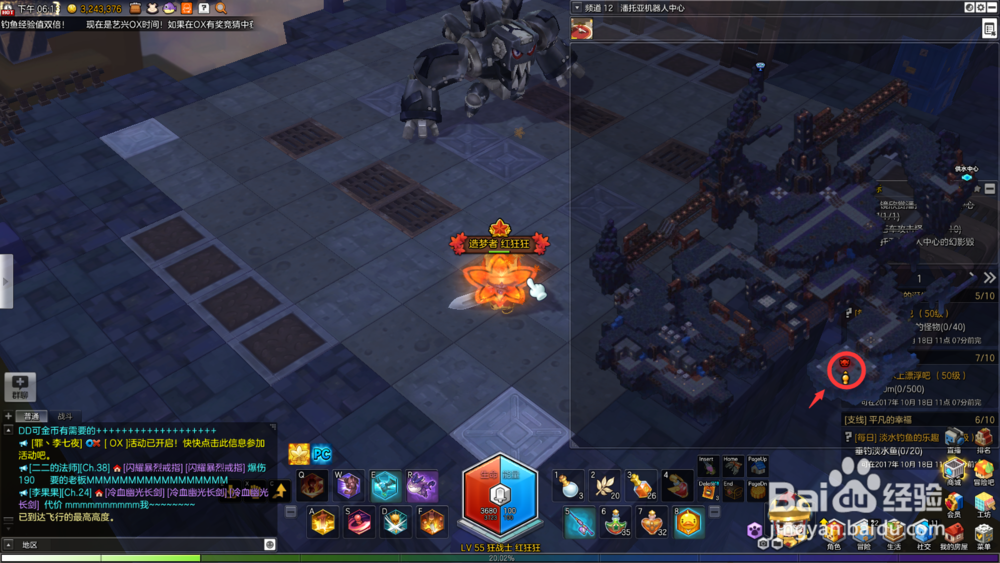 冒险岛2潘托亚机器人中心探索任务攻略