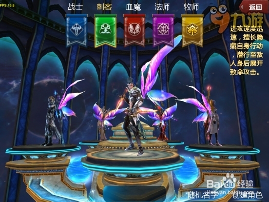 暗黑魔幻3D手游《神魔大陆》深度评测 一个字赞