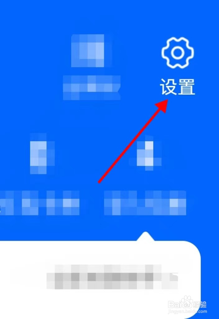 怎样查看菜鸟的图片自动识别设置