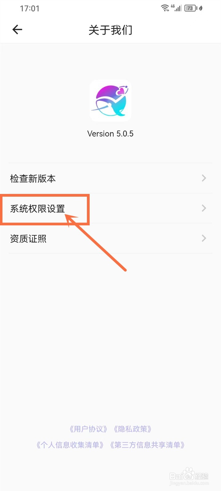 鱼音app个性化推荐怎么关闭