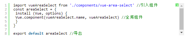 Vue插件从封装到发布