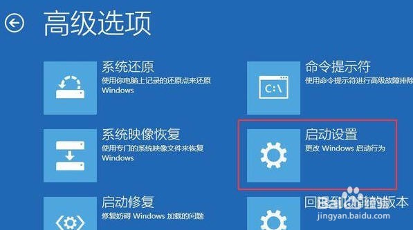 Win10不能玩征途2游戏怎么解决？