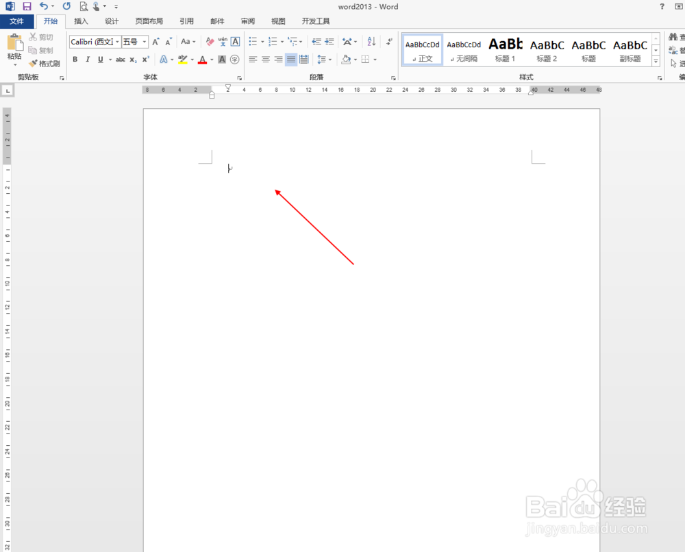 word2013中插入图片不显示