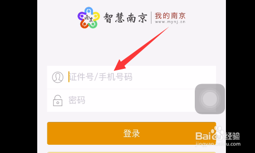 南京新生儿医保卡办理流程