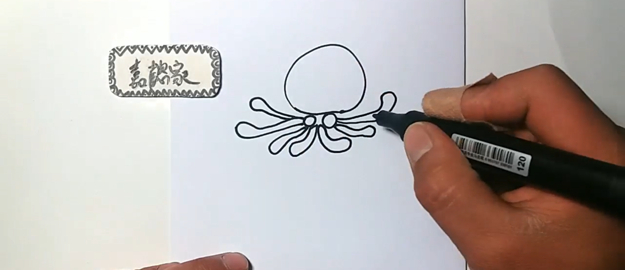 可爱的章鱼简笔画怎么画