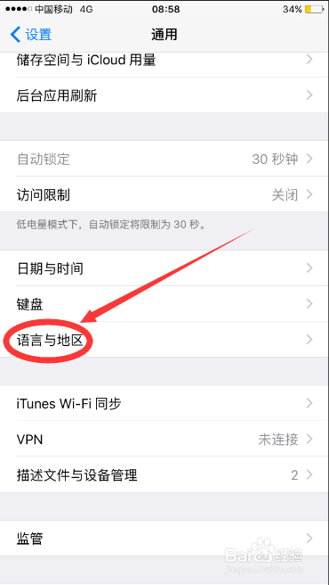iPhone苹果手机通讯录排序混乱#字间隔