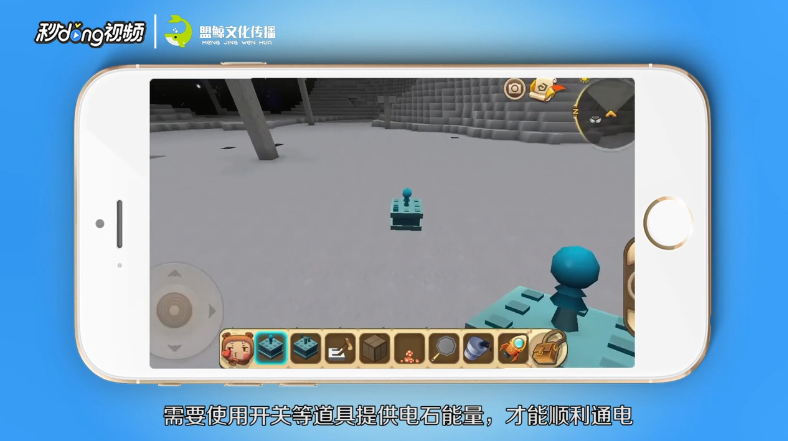 迷你世界信号发生器怎么用