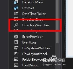 VS如何使用directorySearcher控件