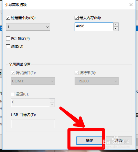 配置8G内存显示3.4G可用，原因何在？如何解决？