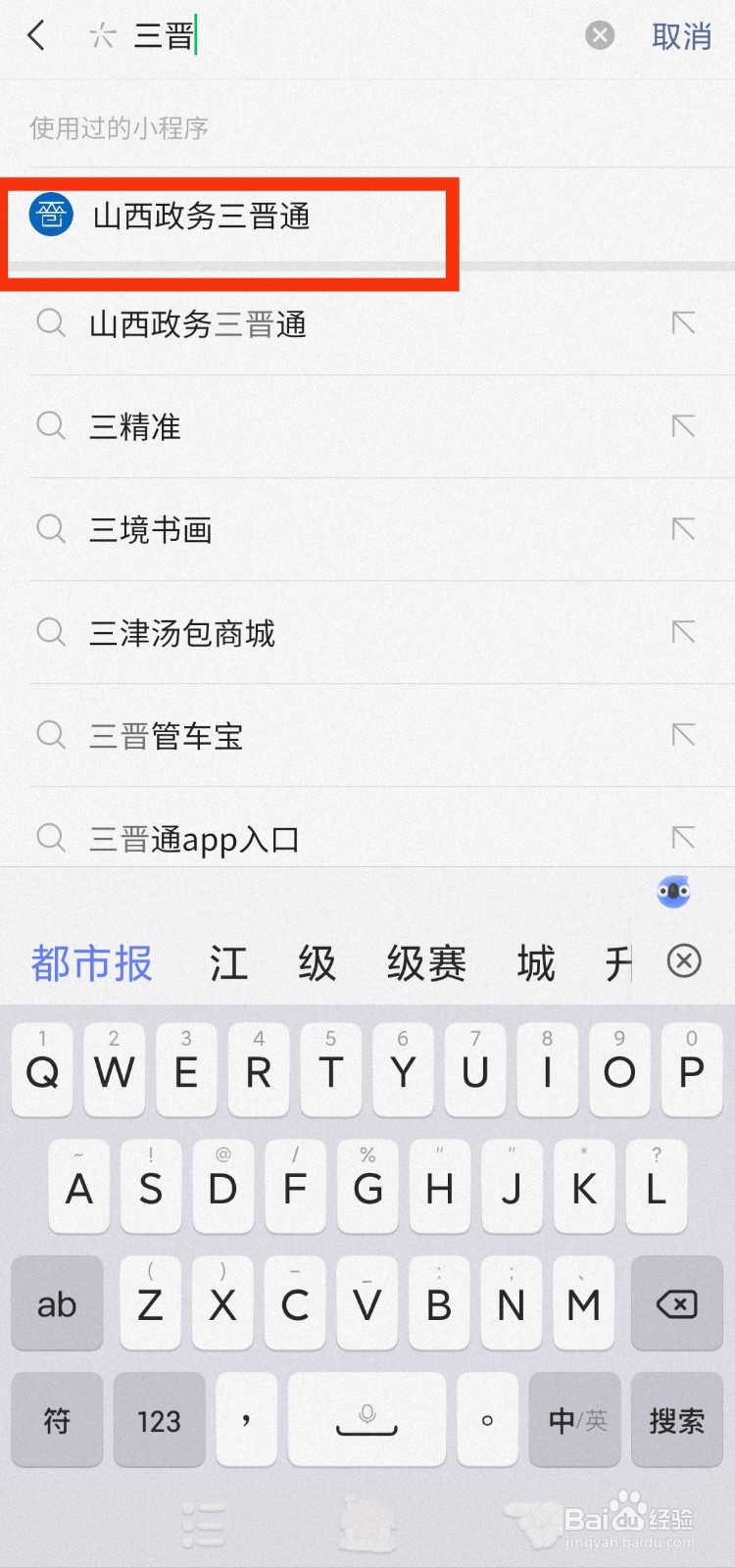 如何快速查询A类纳税人
