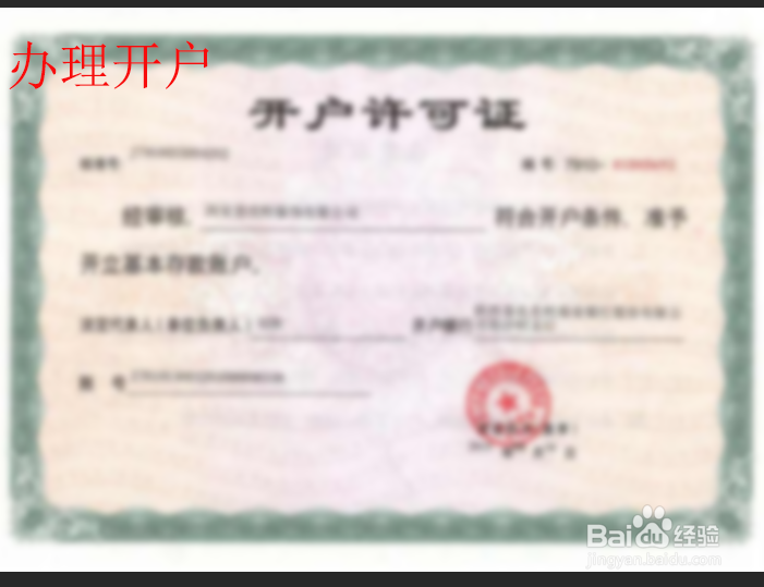 汽车救援公司怎么注册