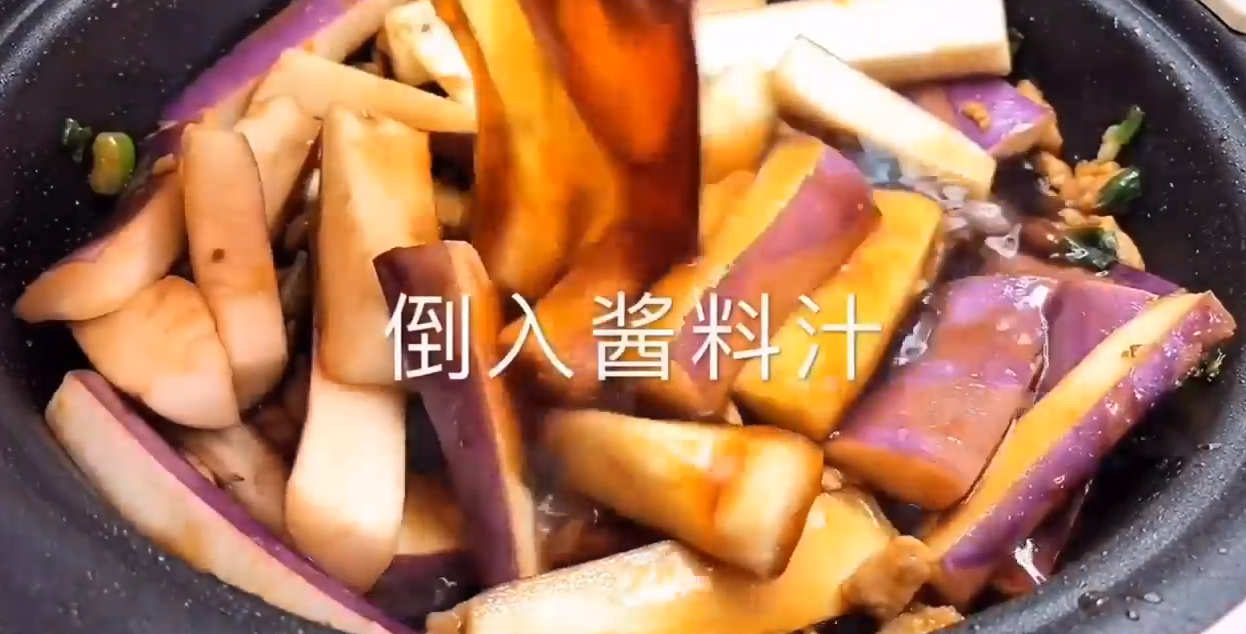 如何做肉末茄子焖面