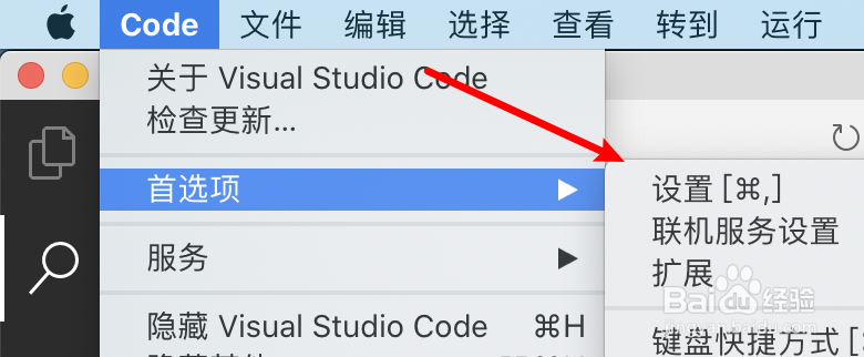 mac vscode编辑器怎么设置光标样式？