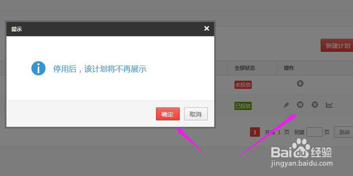 淘宝心选宝贝怎么设置