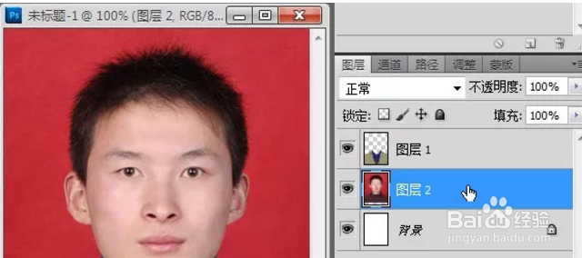 PS怎么给证件照换装?