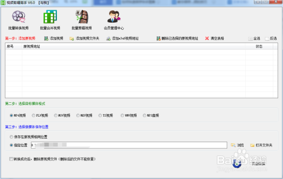 自媒体是这么给短视频批量添加渐入和光晕效果的