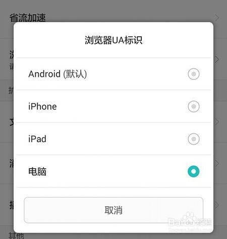 怎么用手机写百度经验呢？