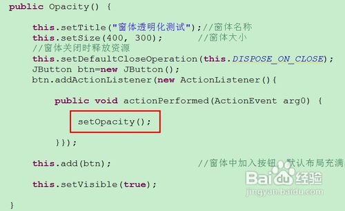 怎样透明Java窗体