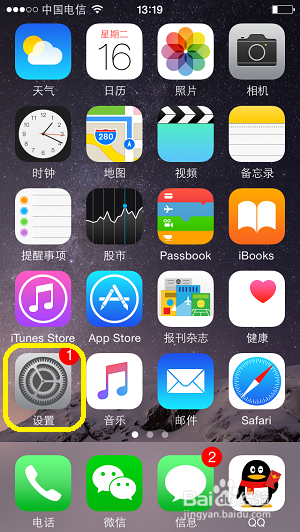iphone如何设置来电拒接