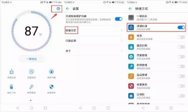 手机存储种的“其他”怎么清理