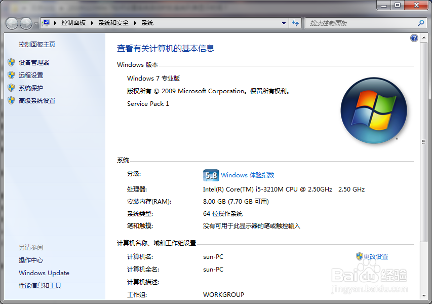 Win 7如何设置系统启动时的系统列表显示时间
