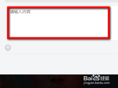 今日头条看到的内容怎么转发给朋友?