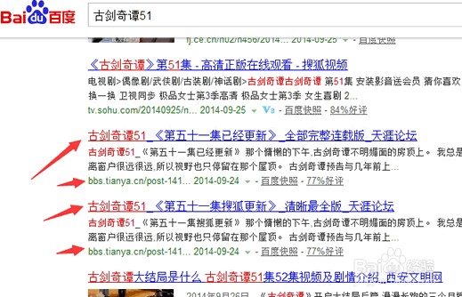 哪些方法最适合屌丝使用的网络推广方法