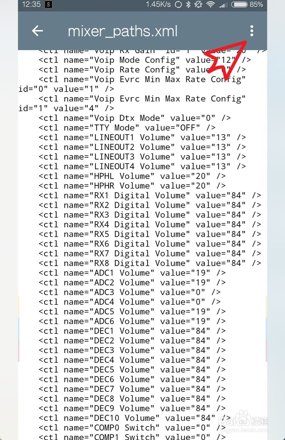 小米5如何提高通话声音