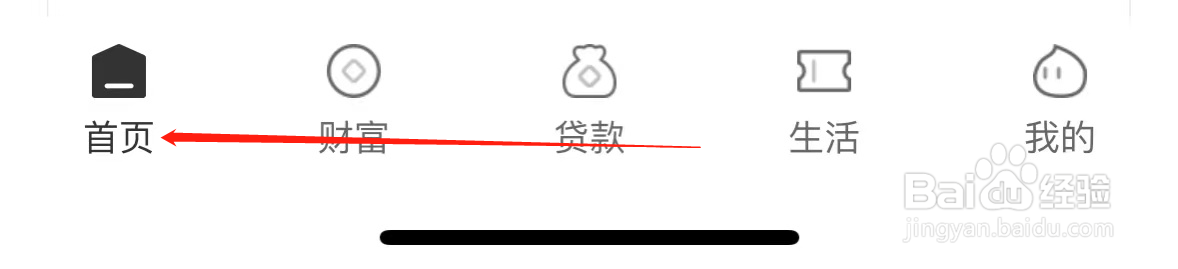 东莞银行如何查看信用卡详情