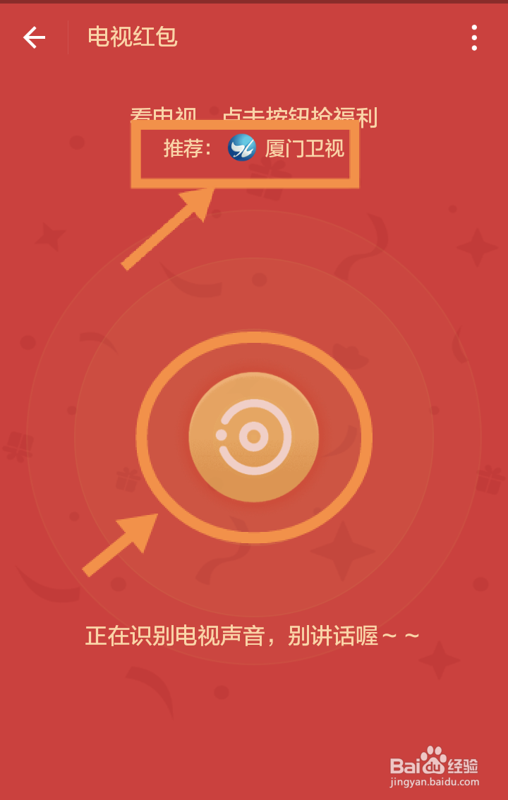 你知道支付宝的抢红包功能吗？