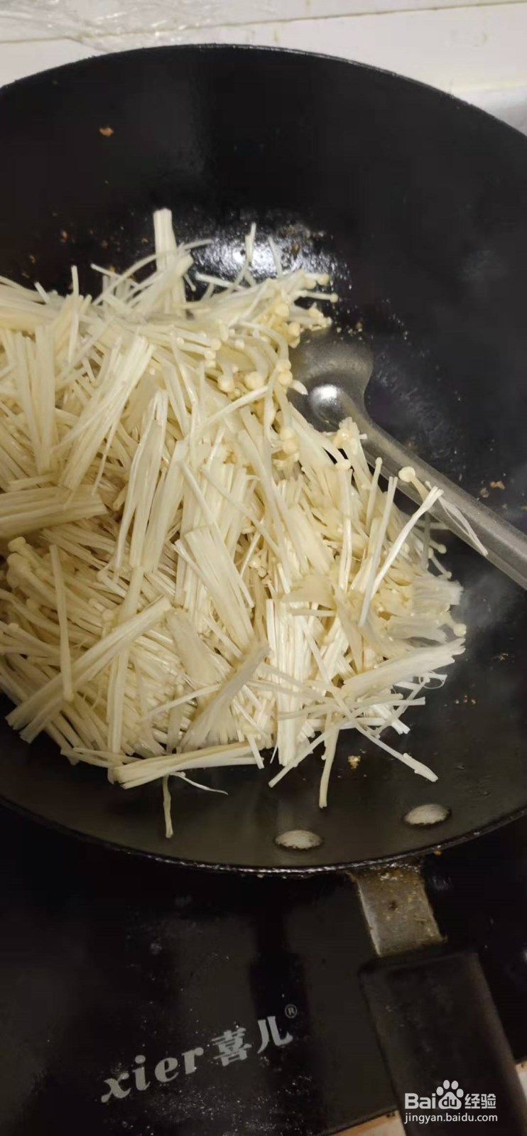 金针菇炒鸡蛋的制作方式