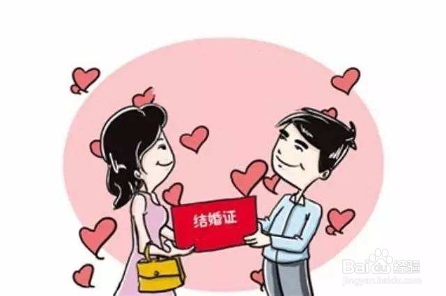 领证先看完这篇结婚攻略，省很多事