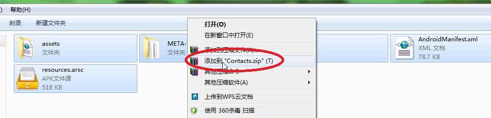 如何修改安卓短信的气泡样式？