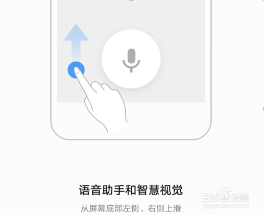 荣耀 Note10 |全面屏手势导航开启全面屏新体验