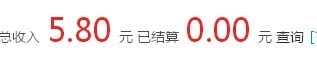 百度金融红包推广如何赚取佣金？