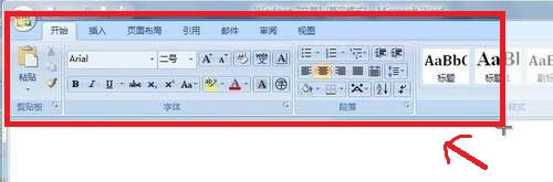 win 7系统自带的截图工具在哪里？