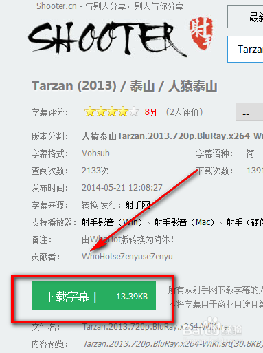 potplayer怎么手动添加字幕 如何添加字幕