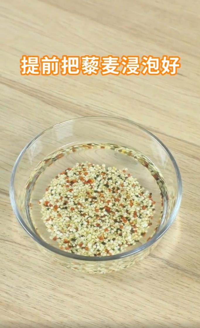 蔬菜藜麦饼怎么做简单又好吃